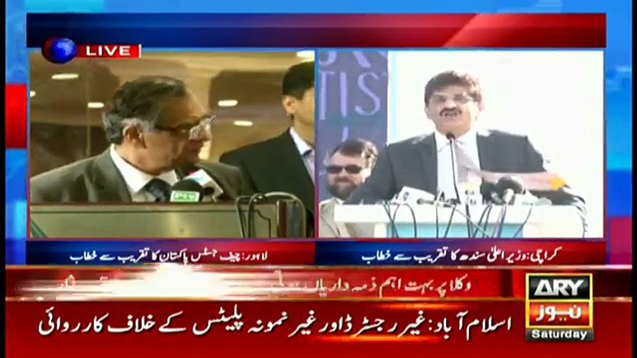Chief Justice of Pakistan Mian Saqib Nisar addresses a gathering in Lahore - 16th December 2017