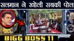 Bigg Boss 11: Salman Khan's tricky भविष्यवाणी task EXPOSED housemates | FilmiBeat