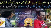 Ramiz Raja Funny Questions To Sehwag Maratha Arabians vs Team Sri Lanka T10 Cricket League LIVE - YouTube