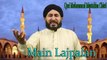 Qari Muhammad Mustakim Chisti - | Main Lajpalan | Naat | Prophet Mohammad PBH | HD Video