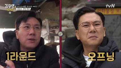 북한산에서 하루 만에 늙은 촉상민?