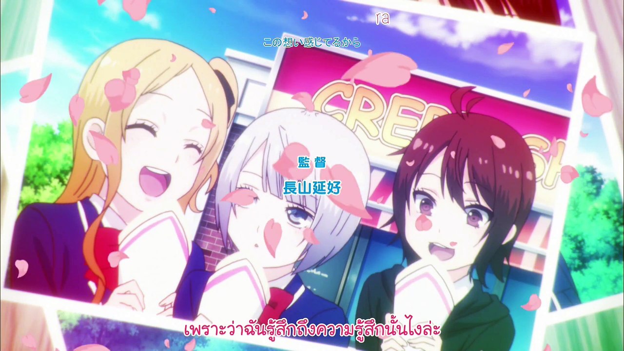 Boku no Kanojo ga Majimesugiru Sho-bitch na Ken - 10 END