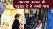 Shahrukh Khan - Aishwarya Rai ATTEND Abram - Aaradhya ANNUAL day at Ambai School | FilmiBeat