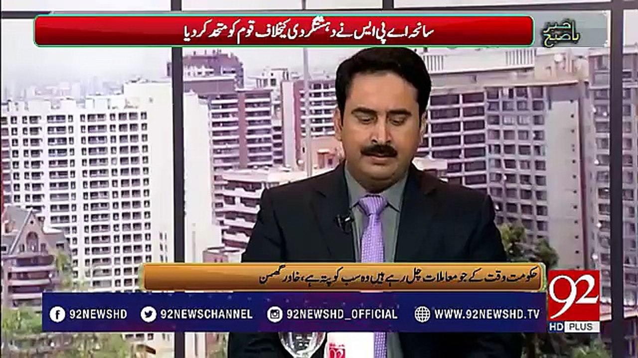 What did we learn from APS tragedy??