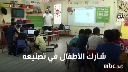 روبوت يصنع غزل البنات