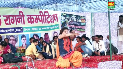Latest Stage Dance ¦¦ Haryanvi Dance ¦¦ Monika Dance 2017 ¦¦ Mor Music