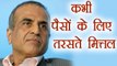 Sunil Bharti Mittal was once in financial crisis for the want of Rs 5000 | वनइंडिया हिंदी