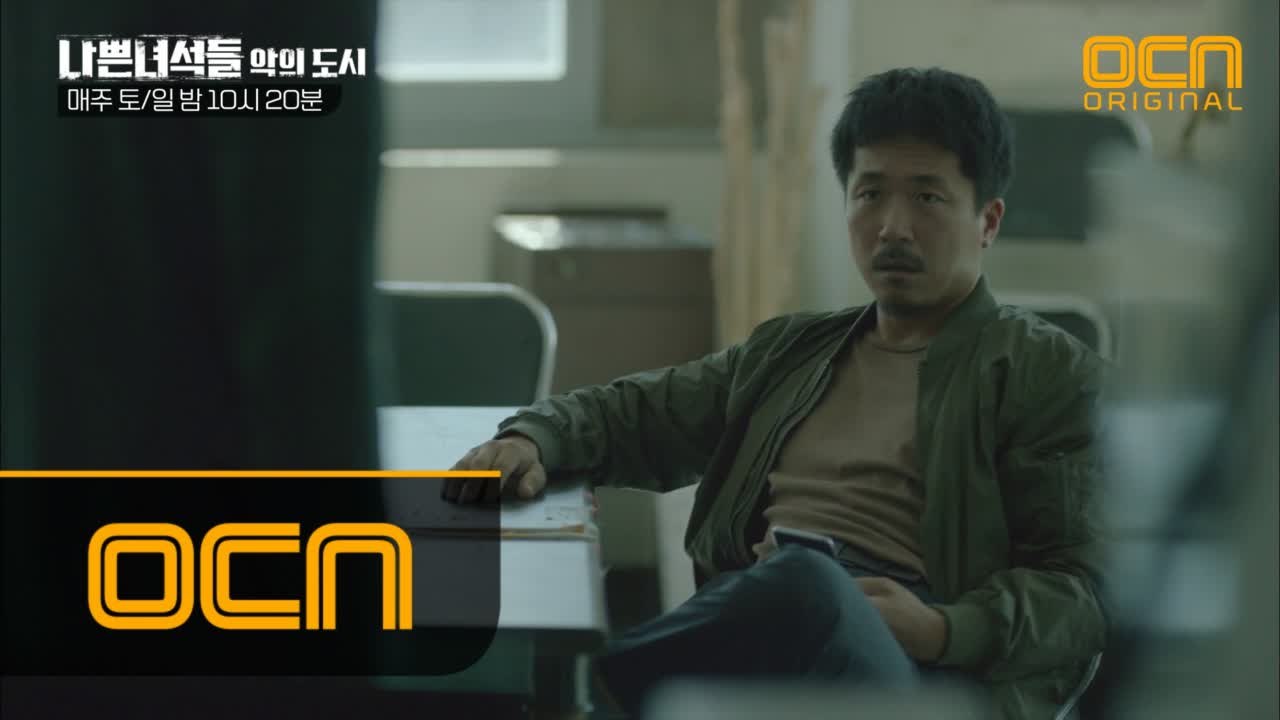 예의없는 양익준에 김무열 ‘버럭’ “장난하는거에요?” “지X하고 있네” 불꽃튀는 신경...