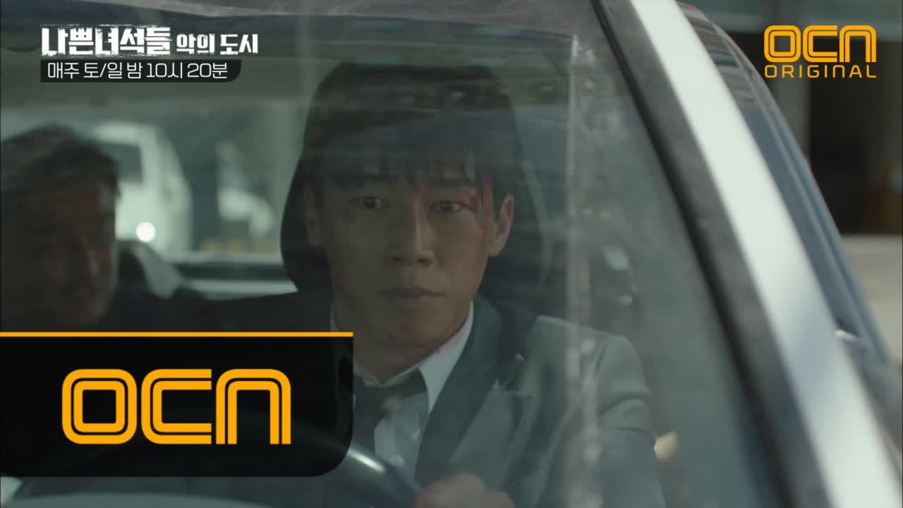 “출발! 이 새X야!” 마음 급한 박중훈, 패닉에 빠진 김무열 #연말연시_안전운전 #...