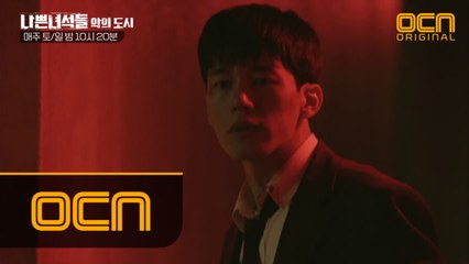 김무열 과거, 김상중과 인연!? #오구탁반장 #특급카메오 분노 폭발한 노검사!!