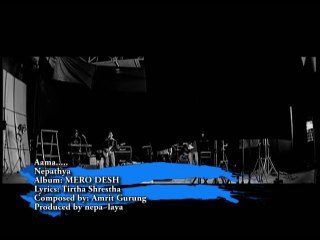 Nepathya - Aama