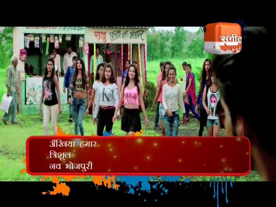 Bhojpuri Song