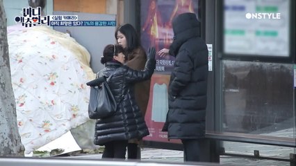 성추행 현장을 목격한다면?