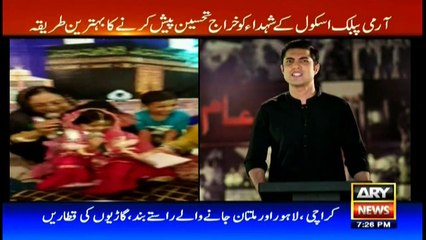 We were among first journalists to enter APS after the incident