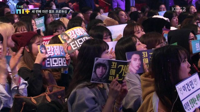 THE Unit : Idol Rebooting Project EP.15 | 더 유닛 아이돌 리부팅 프로젝트 EP.15