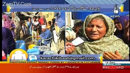 Karachi Ki Baat – 16th December 2017