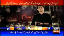 Sar-e-Aam 16th December 2017
