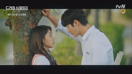 변우석 매너에 심쿵♡당한 강미나