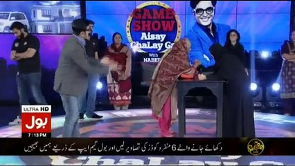 Game Show Aisay Chalay Ga - 16th December 2017