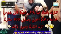 ام الفنان علي حاتم العراقي شوفو سوت اووف تبجي الصخر والله