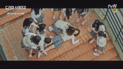 사고 현장의 유일한 목격자 강미나, 숨어버렸다!