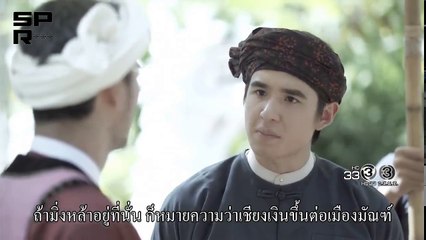 Besdong Cham Sne 55-56