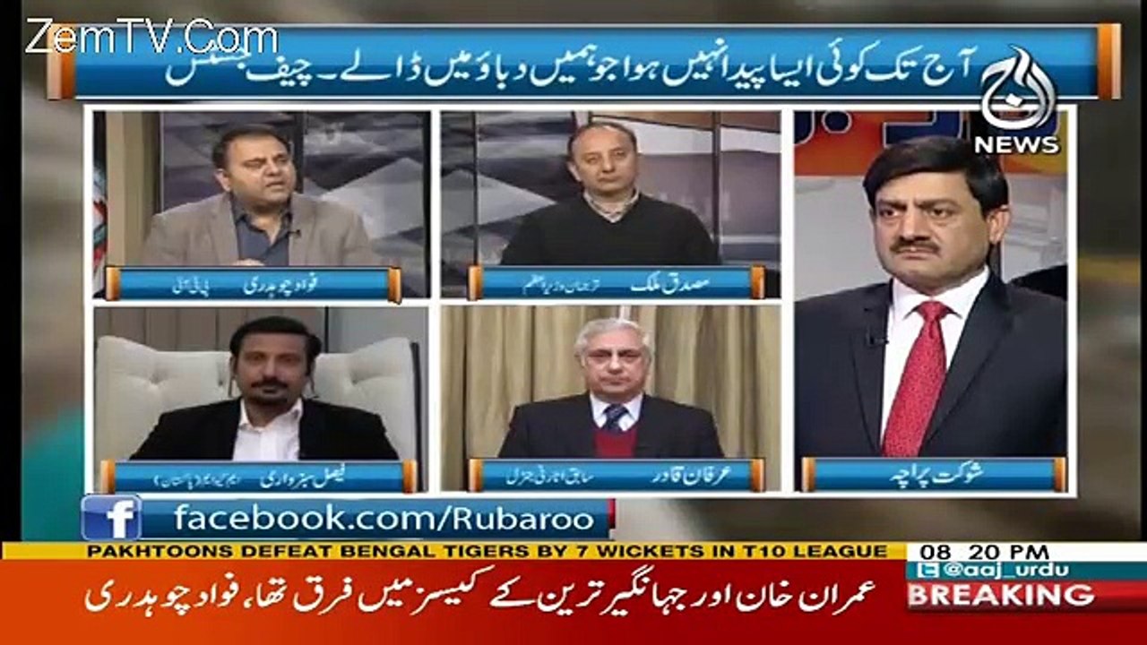 Rubaru – 16th December 2017