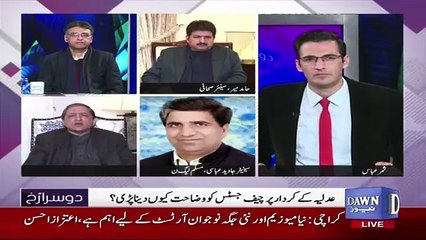 Dusra Rukh - 16th November 2017