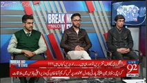 Breaking Views with Malick - 16th November 2017