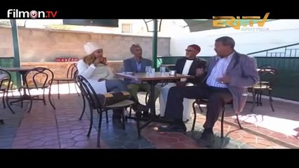 Eritrean Drama 'Sidra' - A Must-Watch Classic 📺