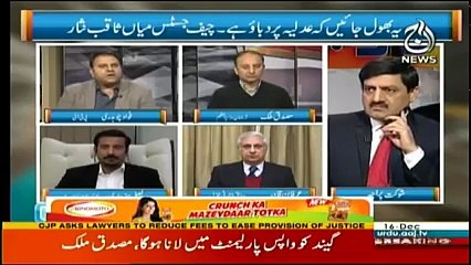 Rubaru - 16th December 2017