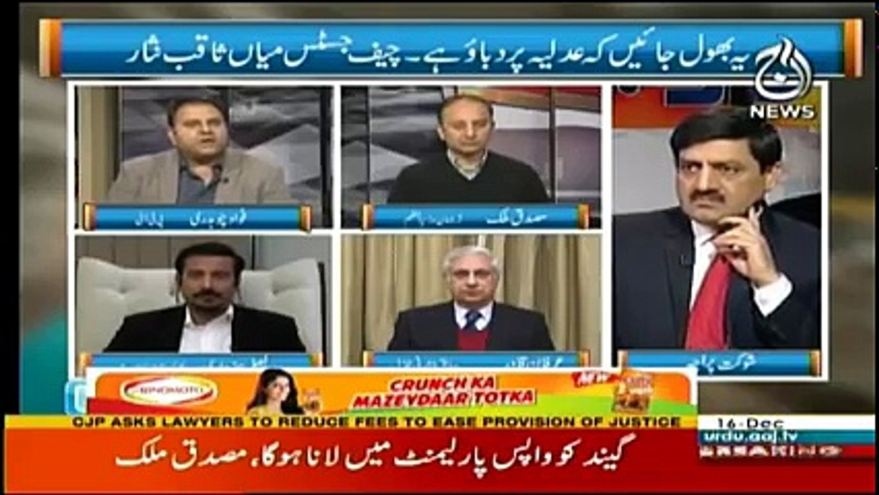 Rubaru - 16th December 2017