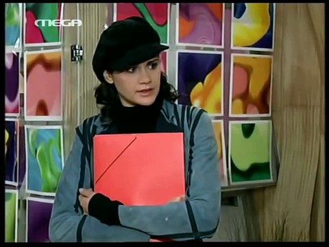 ΚΑΝΕΙΣ ΔΕ ΛΕΕΙ Σ'ΑΓΑΠΩ - ΕΠΕΙΣΟΔΙΟ 16