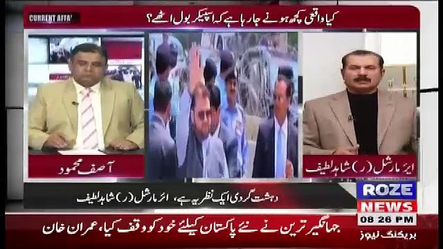 Current Affairs – 16th December 2017