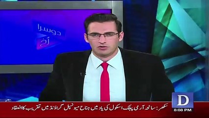 Dusra Rukh – 16th November 2017