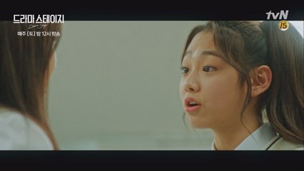 ′귤크러시′ 강미나, 누명 쓴 양혜지 위해 나서다!