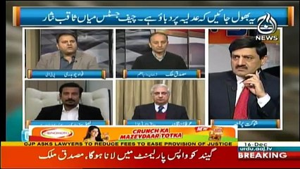 Ru Baru - 16th December 2017