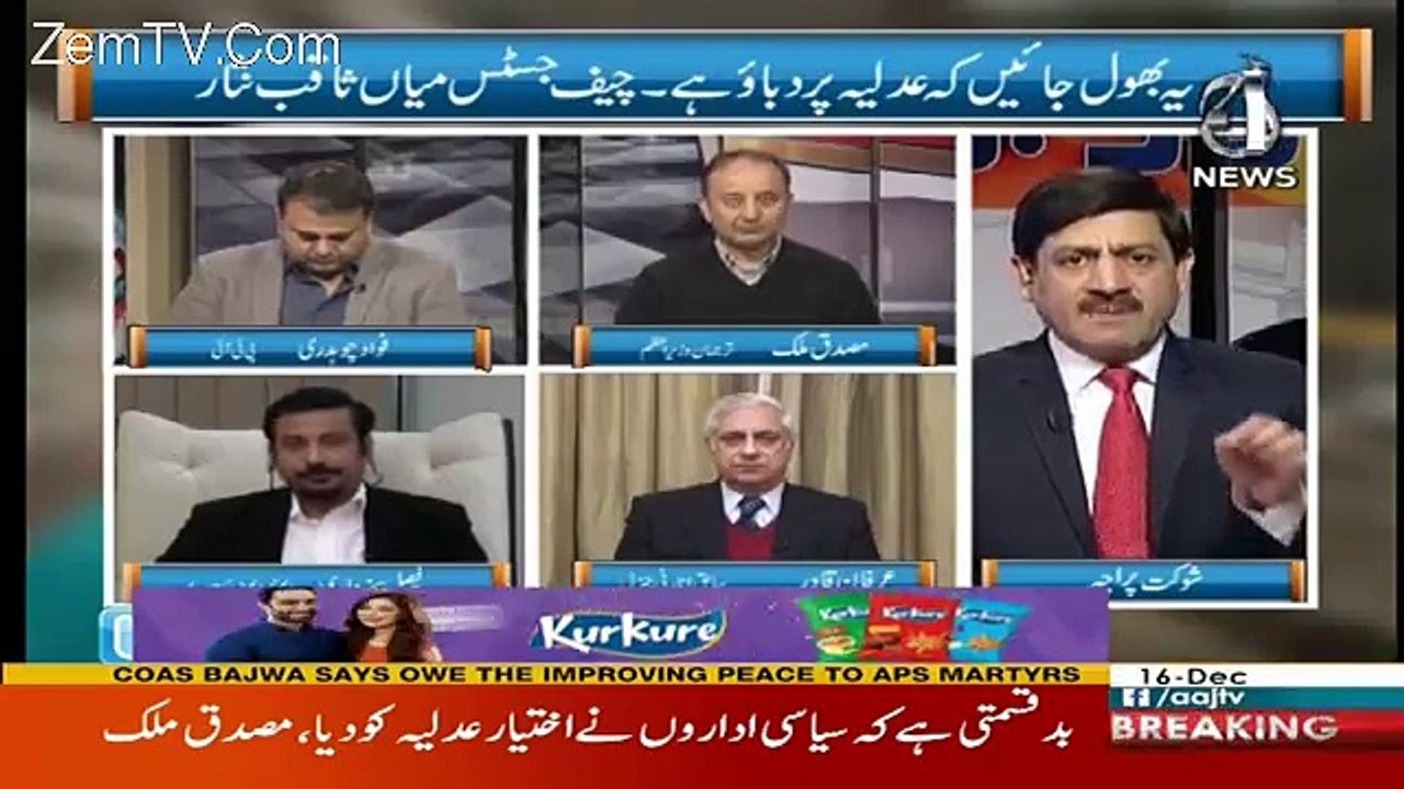 Irfan Qadir's Response On Chief Justice Statement