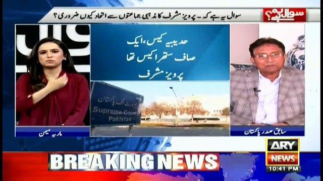 Musharraf says alliance with Lashkar-e-Taiba, Jamaat-ud-Dawa will benefit Pakistan