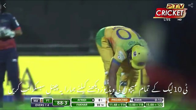 Shahid Afridi V Mohammad Amir Face To Face T10 League _ PTV Cricket