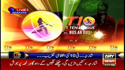 World’s first T10 cricket league kicks off with glitzy opening ceremony