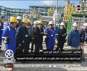 مانشستر سيتى يتقدم على توتنهام فى شوط من جانب واحد