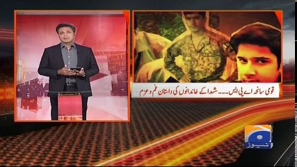 Naya Pakistan - 17-December-2017