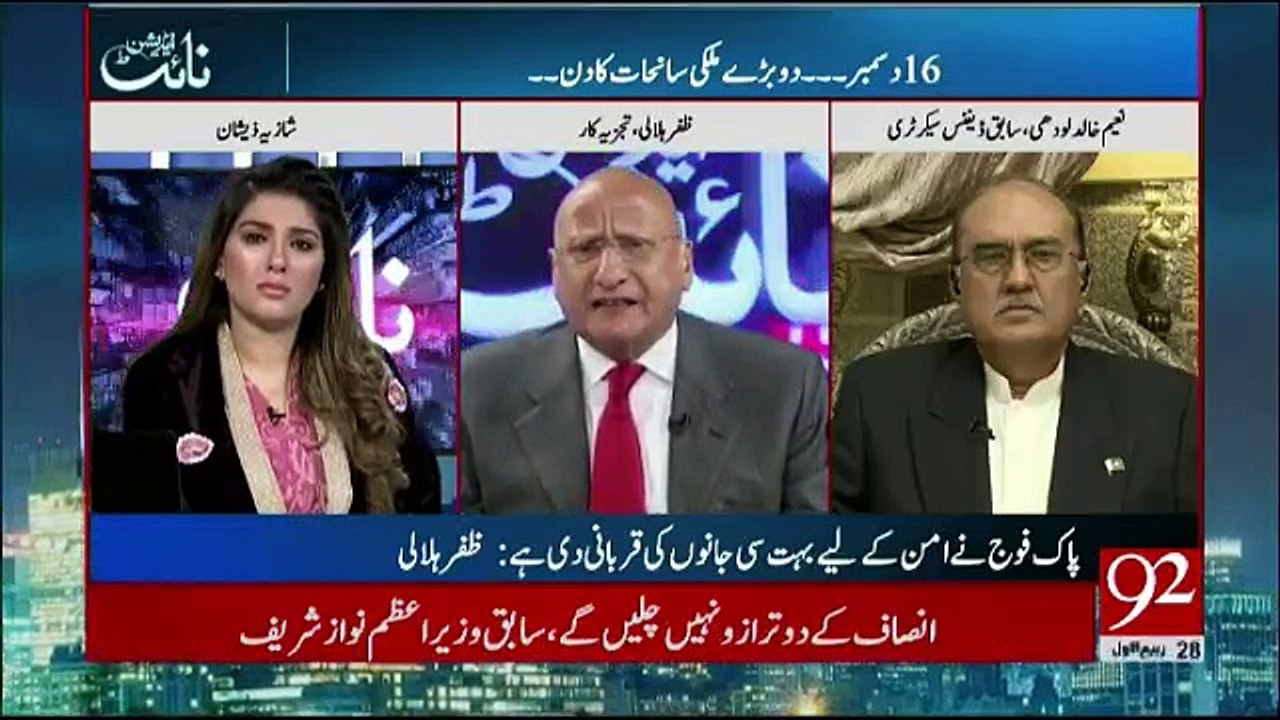 Night Edition - 16th December 2017