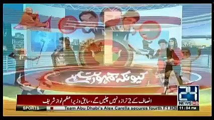 Kyun Kay Jamhooriat Hai - 16th December 2017
