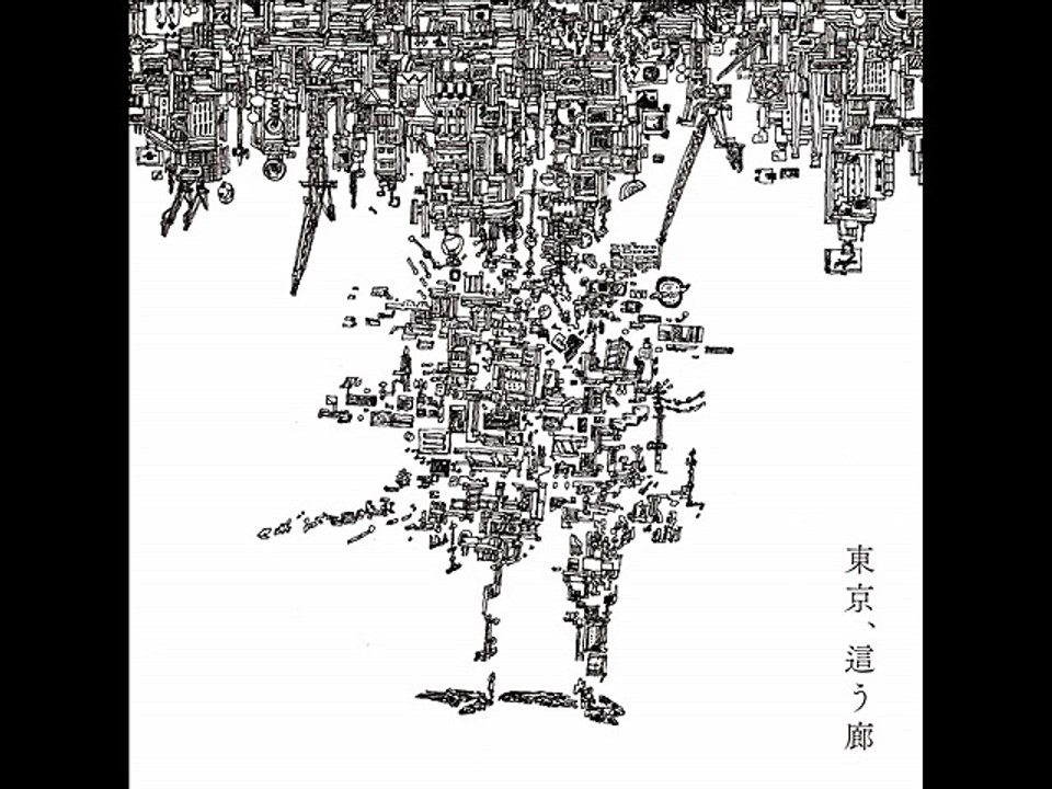 THURSDAY’S YOUTH （サーズデイズ ユース）-「東京、這う廊」- 13.THURSDAY'S NIGHT