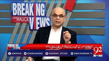 Mohammad Malick shares home made videos of martyred children in APS attack