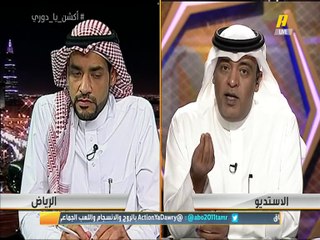 #وليد_الفراج: سابقا تم استخدام الأندية ككتل وكل نادي لديه معزب ويتم تجييش الجمهور لأهداف معينة.. نحتاج لوقت لمحاربة هذه