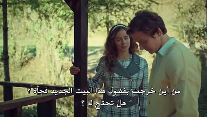 عروس اسطنبول الموسم الجزء الثاني 2 الحلقة 13 القسم 1 مترجم - زوروا رابط موقعنا بأسفل الفيديو