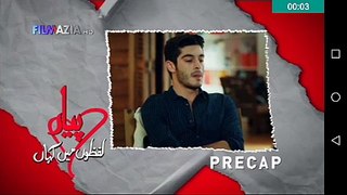 Pyaar Lafzon Mein Kahan Episode 21 Promo